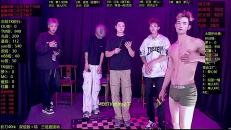 Gaymen-002 — Stripchat stream photo (Mar 2026)