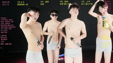 GoodLookingBoy-008 — Stripchat stream photo (Jun 2026)