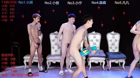 Hongguan-001 — Stripchat stream photo (Mar 2026)