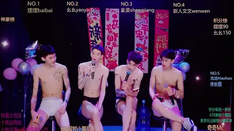 Sexyboys-DS — Stripchat stream photo (Apr 2026)