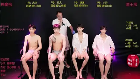 WildBoys-001 — Stripchat stream photo (May 2026)