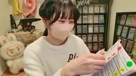 HIKARI_x0 — Stripchat stream photo (Feb 2026)