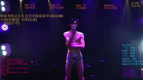 Zouzouboy-001 — Stripchat stream photo (May 2026)