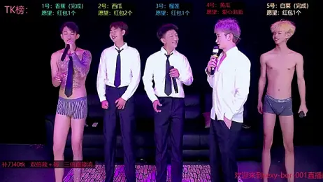 sexy-bro-001 — Stripchat stream photo (Apr 2026)