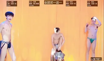 Mark-001 — Stripchat stream photo (Aug 2026)