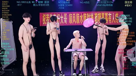 GGBond-01 — Stripchat stream photo (Mar 2026)