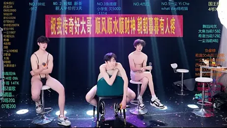 GGBond-01 — Stripchat stream photo (Mar 2026)