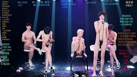 GGBond-01 — Stripchat stream photo (Mar 2026)