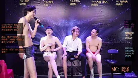 LookingBoy-001 — Stripchat stream photo (Mar 2026)