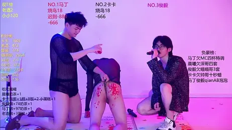 Blush-boys-001 — Stripchat stream photo (Jun 2026)