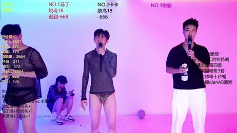 Blush-boys-001 — stripchatでウェブカムモデルオンライン