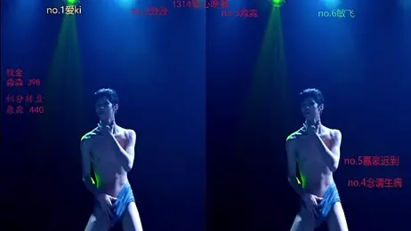 BB-520 — Stripchat stream photo (Apr 2026)