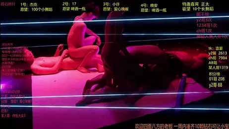WildBoys-006 — Stripchat stream photo (May 2026)