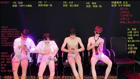 WildBoys-006 — Stripchat stream photo (May 2026)