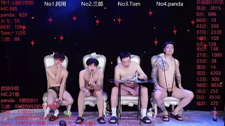 OUBA-520 — stripchatでウェブカムモデルオンライン