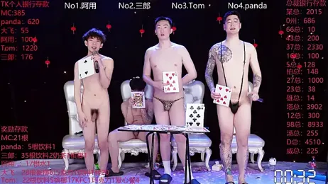 OUBA-520 — stripchatでウェブカムモデルオンライン