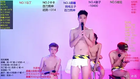 Blush-boys-002 — stripchatでウェブカムモデルオンライン