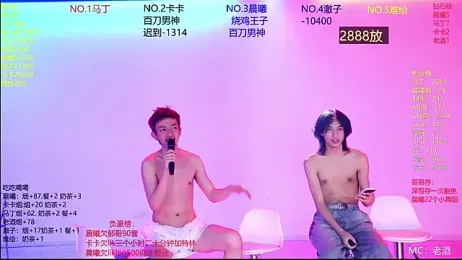 Blush-boys-002 — stripchat