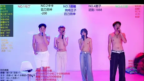 Blush-boys-002 — stripchatでウェブカムモデルオンライン