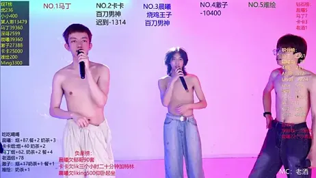 Blush-boys-002 — stripchatでウェブカムモデルオンライン