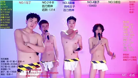Blush-boys-002 — stripchatでウェブカムモデルオンライン