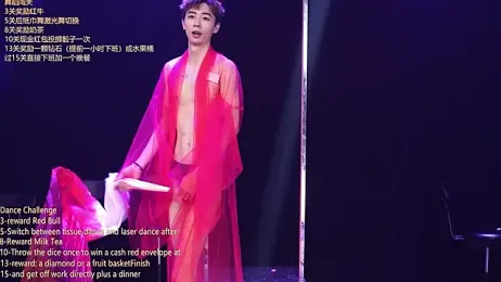 CH-YYDS-001 — Stripchat stream photo (Apr 2026)