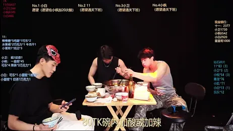 CH-YYDS-001 — Stripchat stream photo (Apr 2026)