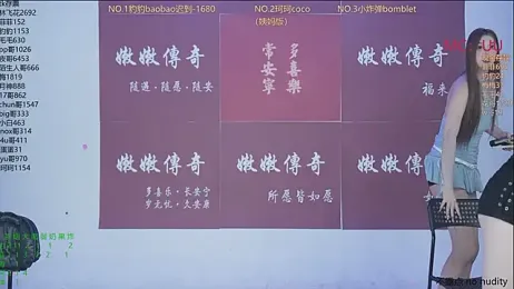 sweetgirls888 — Stripchat stream photo (Jan 2026)