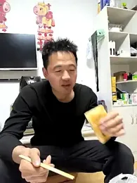 huanhuanaaaaa — Stripchat stream photo (Feb 2026)