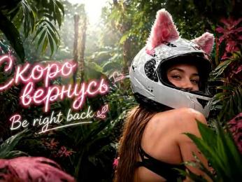 AnaMyself — Bongacams profile photo