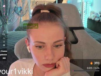 VikkiExtraCheese — Bongacams recorded stream image, 31.05.2025 14:00