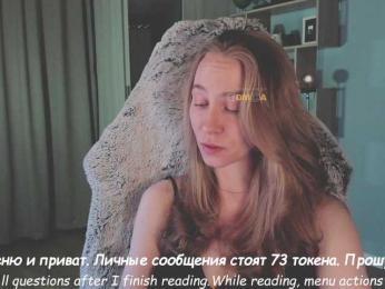 Adamova_Eva — Bongacams recorded stream screenshot (02 Jun 2025)