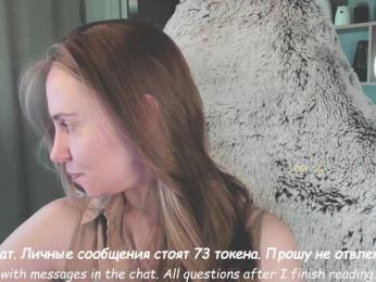 Adamova_Eva — Bongacams recorded stream screenshot (18 Jun 2025)