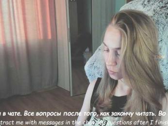 Adamova_Eva — Bongacams recorded stream screenshot (23 Jun 2025)