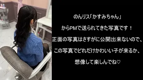 Nonchan_ — Stripchat recorded stream image, 18.07.2025 14:00