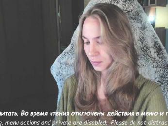 Adamova_Eva — Bongacams recorded stream screenshot (19 Aug 2025)