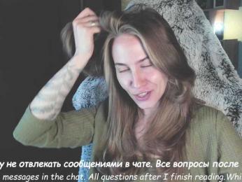 Adamova_Eva — Bongacams recorded stream screenshot (19 Aug 2025)