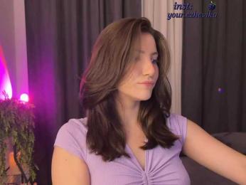 EzheVika — Bongacams recorded stream screenshot (09 Sep 2025)