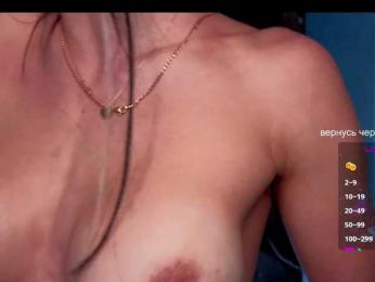 Sofia_1 — Bongacams recorded stream image, 16.02.2025 20:40
