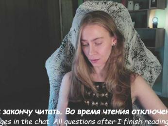 Adamova_Eva — Bongacams recorded stream screenshot (27 Sep 2025)