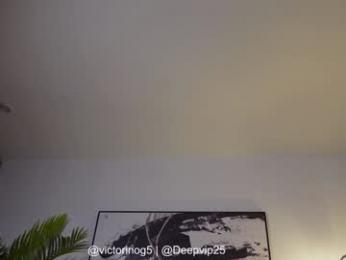 eroswolfs — Chaturbate recorded stream screenshot (27 Jan 2025)