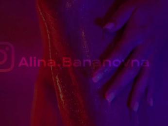 HeyBanana — Bongacams recorded stream screenshot (05 Nov 2025)