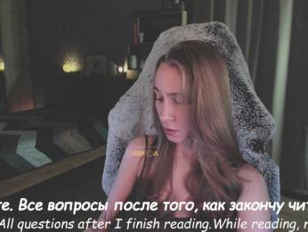 Adamova_Eva — Bongacams recorded stream screenshot (15 Nov 2025)