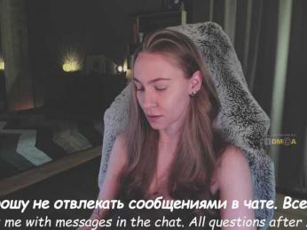 Adamova_Eva — Bongacams recorded stream screenshot (15 Nov 2025)