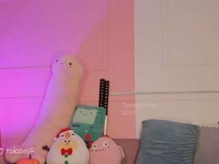 tammara1 — Camsoda recorded stream image, 01.12.2025 20:40