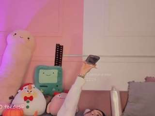 tammara1 — Camsoda recorded stream image, 09.12.2025 12:30