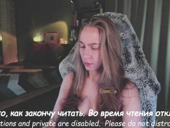 Adamova_Eva — Bongacams recorded stream screenshot (13 Dec 2025)