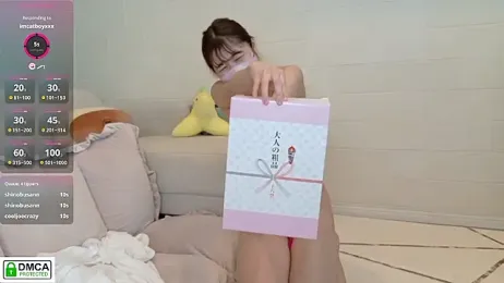 SUZU_ — Stripchat recorded stream screenshot (31 Dec 2025)