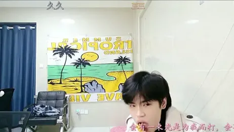 stripcha-798 — Stripchat recorded stream image, 03.01.2026 12:50