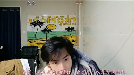 stripcha-798 — Stripchat recorded stream image, 03.01.2026 12:50